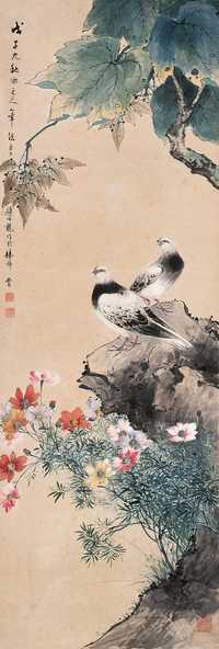 颜伯龙 戊子（1948年）作 花鸟 立轴